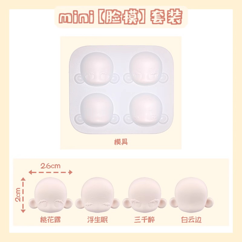 Ultra Light Clay Q Version Car - đánh giá và giá Tools Qa