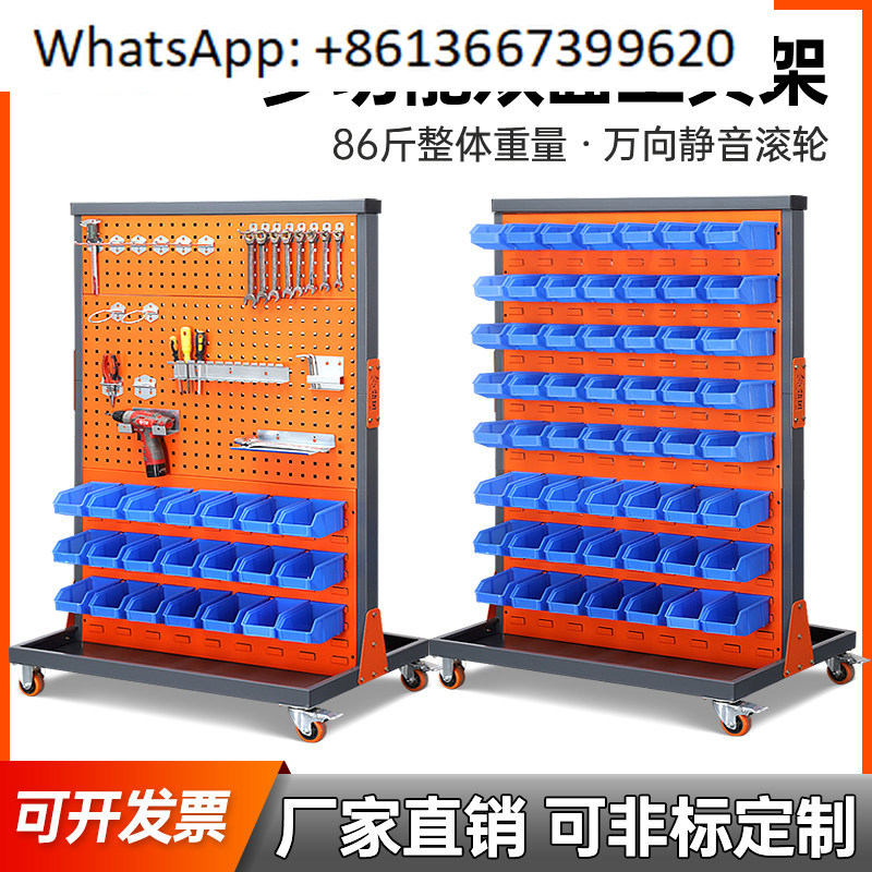 Hardware tool rack, double-sid - đánh giá và giá Workshop Tools Display