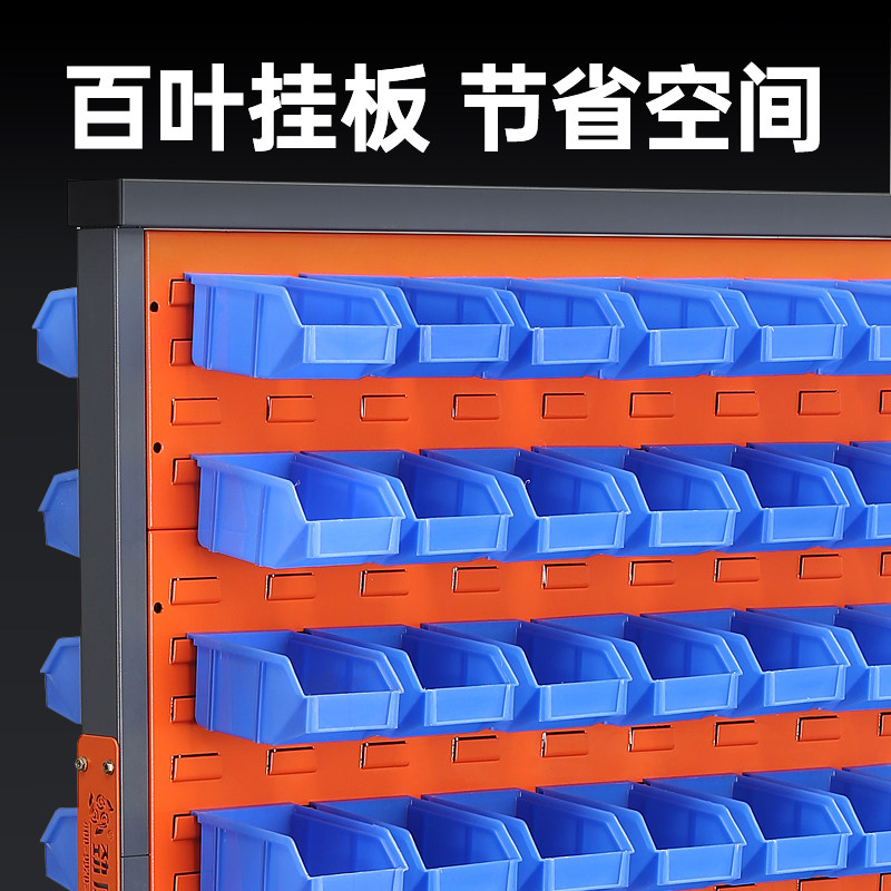 Hardware tool rack, double-sid - đánh giá và giá Workshop Tools Display